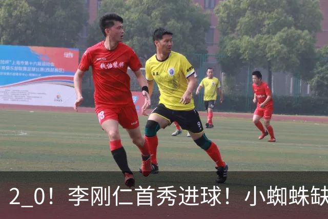 2 0！李刚仁首秀进球！小蜘蛛缺阵，马竞取得开门红，施压巴萨皇马